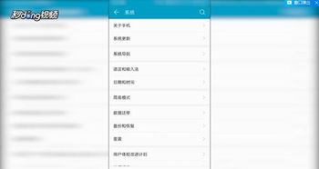 华为电脑怎么查串号(华为电脑串号查询方法及步骤详解)