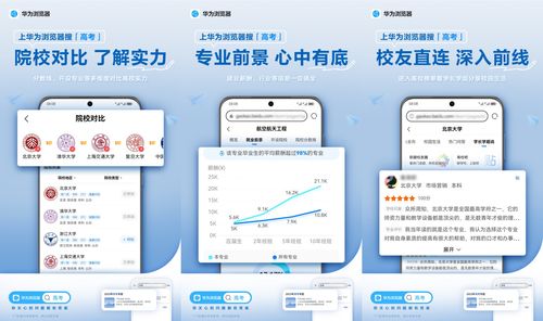 华为电脑夸克怎么进入(华为电脑如何进入夸克浏览器，详细步骤与体验分享)