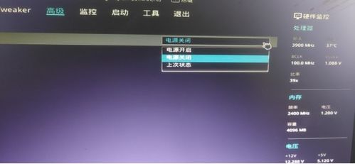华为电脑怎么远程开机(华为电脑远程开机功能详解)