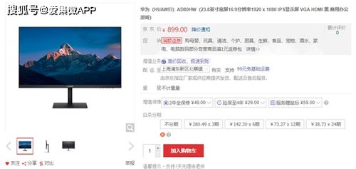 华为电脑怎么同步账号(华为电脑账号同步指南，轻松实现多设备数据同步)