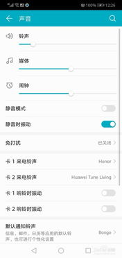 华为电脑怎么关掉fn(华为电脑如何关闭FN键功能—详解操作步骤)