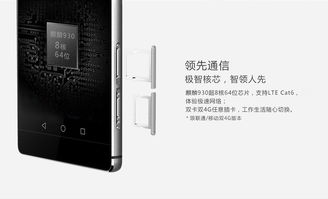 华为电脑怎么盒盖使用(华为电脑盒盖使用指南，如何充分利用华为电脑的功能与优势)
