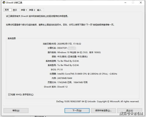华为电脑imei怎么查(华为电脑IMEI查询方法与步骤详解) 华为电脑imei怎么查(华为电脑IMEI查询方法与步骤详解)