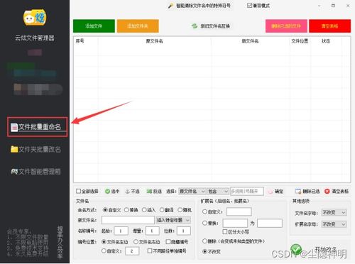 华为电脑怎么打井号(华为电脑操作指南，如何轻松打出井号符号)