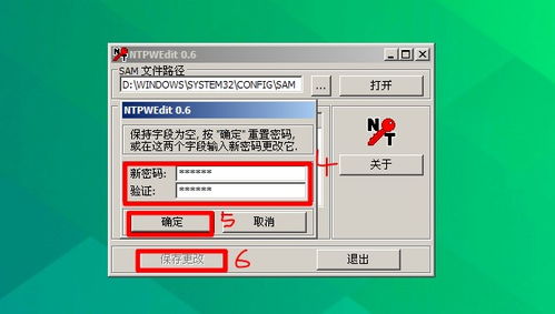 华为电脑怎么打井号(华为电脑操作指南，如何轻松打出井号符号)