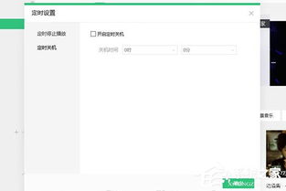 华为电脑修护怎么关闭(华为电脑修护关闭指南，轻松掌握操作技巧)