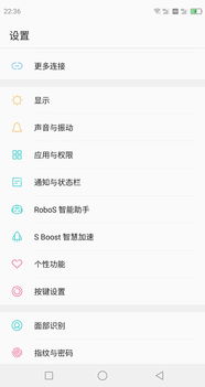 华为电脑怎么设置面部(华为电脑面部设置详解，轻松掌握面部识别技术)