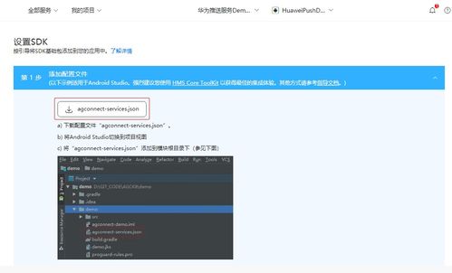 华为电脑怎么下载google(华为电脑如何下载Google，详细指南)