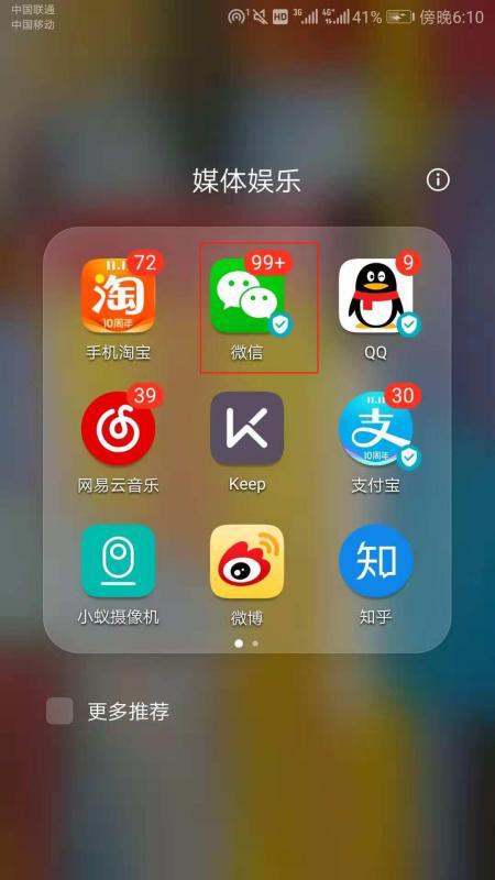 华为怎么导照片电脑(华为智能手机照片导入电脑的详细步骤解析)