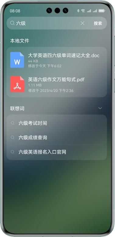 华为电脑麻将怎么打开(华为电脑麻将的打开方式，探索与体验)