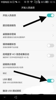 华为电脑图片怎么全屏(华为电脑图片全屏显示的方法与步骤)