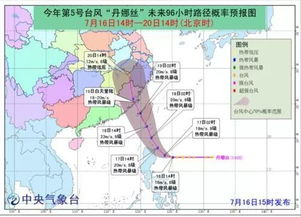 台风丹娜丝或走出“Z字型”路径(台风丹娜丝，Z字型路径的挑战与应对)