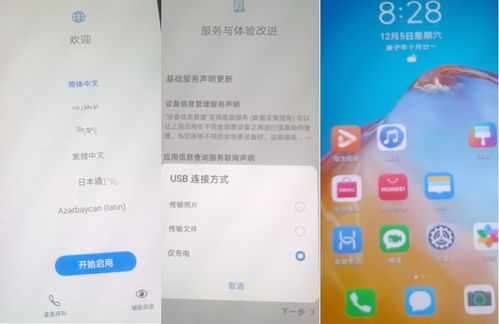 华为电脑锁住怎么解开(华为电脑锁住怎么解开—解锁华为电脑的实用指南)