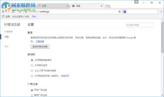 华为电脑怎么适配chrome(华为电脑适配Chrome浏览器的详细指南)