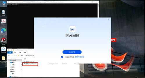 华为电脑怎么拖动页面(华为电脑页面拖动操作指南)