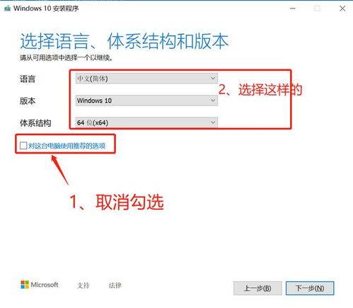 华为电脑怎么下载windows(华为电脑下载Windows系统详细指南)