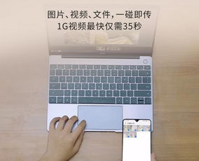 华为怎么检查电脑机型(华为电脑机型检查指南，轻松了解你的电脑型号)