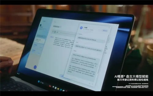 华为电脑保修怎么激活(华为电脑保修激活攻略)