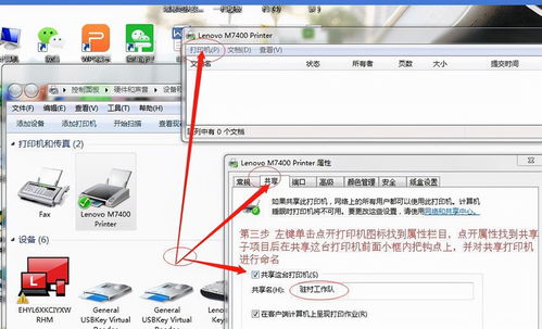 华为电脑怎么打印邮件(华为电脑打印邮件的详细步骤指南)