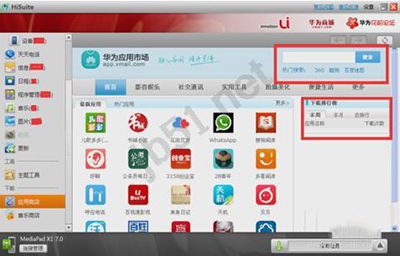 华为电脑怎么复制链接(华为电脑复制链接的详细步骤指南)