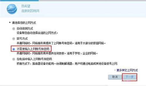 华为电脑怎么上网课(华为电脑上网课指南，轻松掌握在线学习技巧)