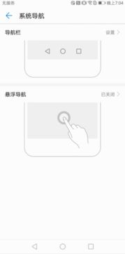 华为电脑分屏怎么设置(华为电脑分屏设置详解)