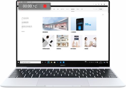 华为怎么授权电脑版(华为授权电脑版的操作指南)