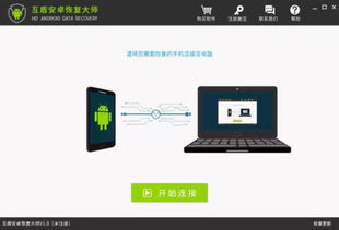 电脑怎么删除360华为(电脑如何删除360华为版—详细步骤解析)