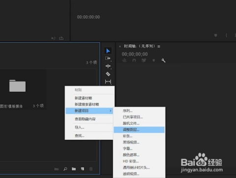 华为电脑横线怎么调(华为电脑横线调整方法与技巧)