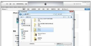 华为电脑怎么转换音乐(华为电脑音乐转换操作指南)