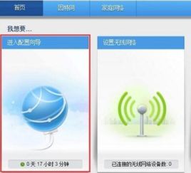 华为怎么用电脑上网(华为电脑上网使用指南，轻松连接，畅游网络世界)