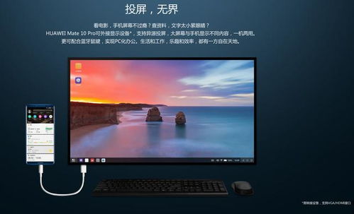 华为电脑模式怎么打开(华为电脑模式打开指南，轻松切换，高效工作)