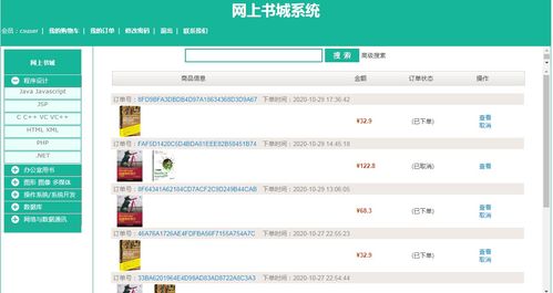 华为壁纸电脑怎么设置(华为壁纸电脑设置步骤详解)