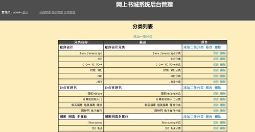 华为壁纸电脑怎么设置(华为壁纸电脑设置步骤详解)