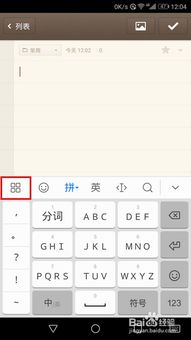 华为电脑的 怎么输入(华为电脑输入法使用指南，如何高效输入文字与指令)