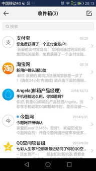华为电脑邮件怎么发送(华为电脑邮件发送详解，轻松掌握邮件发送流程)