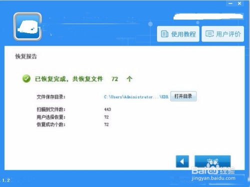 华为怎么共享电脑照片(华为电脑照片共享的方法与步骤)