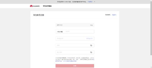 电脑怎么用华为流量(华为流量在电脑上如何使用，全面指南)