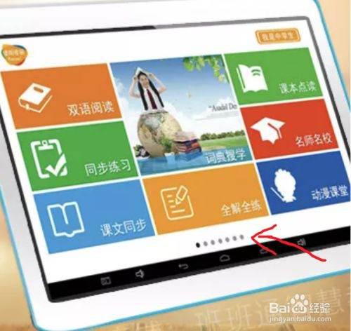 怎么停用华为平板电脑(如何停用华为平板电脑，步骤详解与注意事项)