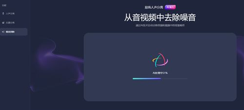 华为电脑噪声怎么消除(华为电脑噪声消除的有效方法)