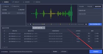 华为电脑怎么听音频(华为电脑音频使用指南，轻松掌握听音技巧)