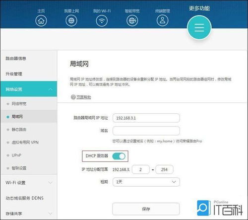 华为电脑怎么防止被盗(华为电脑如何防止被盗，安全策略与措施)