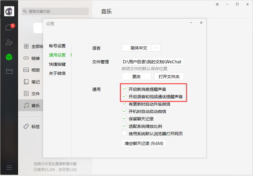 华为电脑怎么关闭qq(华为电脑如何关闭QQ，详细步骤与实用技巧)