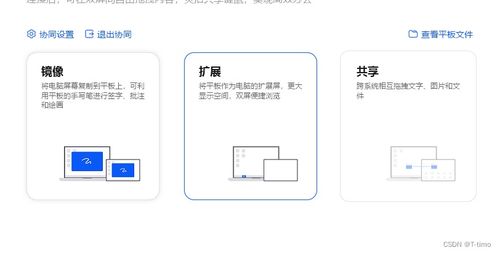 华为电脑白屏怎么修复(华为电脑白屏问题解析与修复方案)
