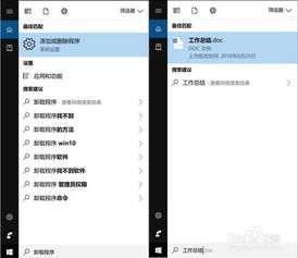 华为电脑怎么休眠屏幕(华为电脑如何设置休眠屏幕功能) 华为电脑怎么休眠屏幕(华为电脑如何设置休眠屏幕功能)