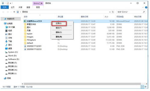 华为电脑excel怎么删除(华为电脑Excel删除操作详解)