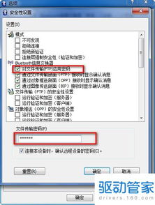 华为文件怎么划到电脑(华为文件如何轻松传输至电脑，详细操作指南)