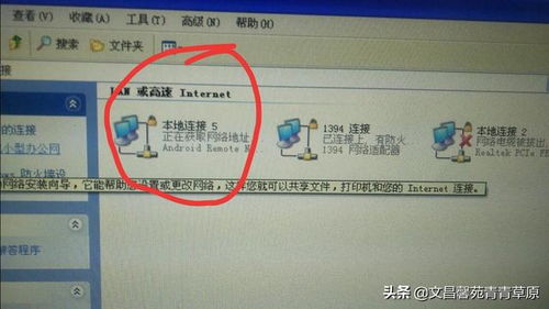 华为电脑怎么装网线(华为电脑网线安装全攻略)