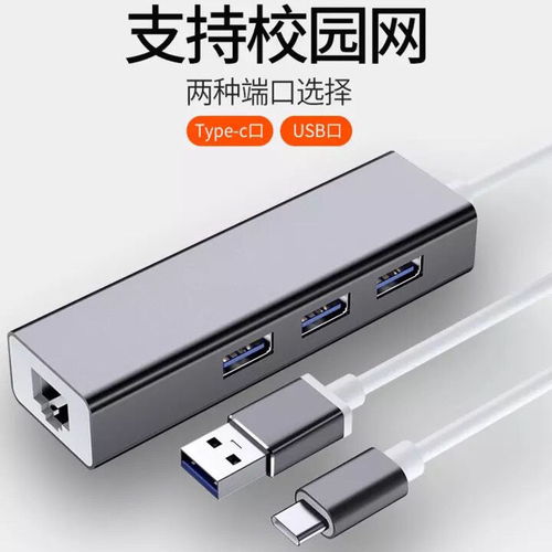 华为电脑怎么装网线(华为电脑网线安装全攻略)