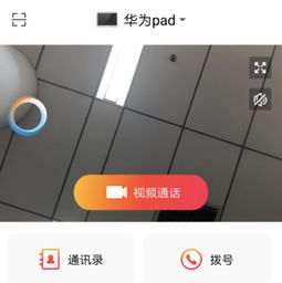 华为电脑怎么音频安装(华为电脑音频安装全攻略)